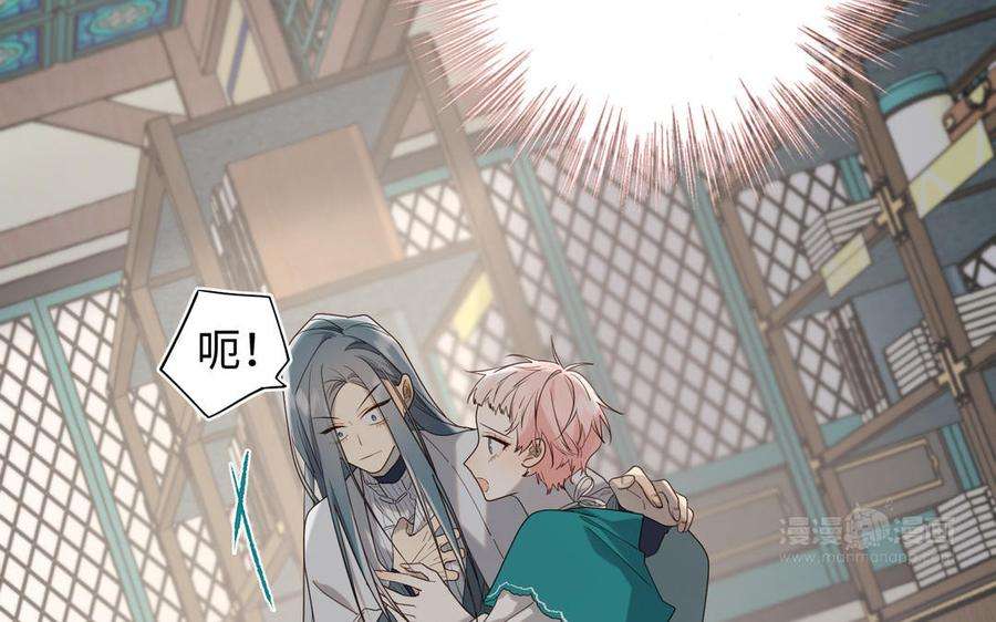 恶女拒绝泡男主74话 成功了？