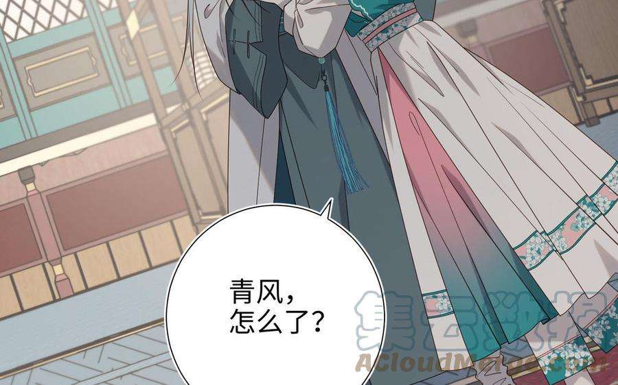 恶女拒绝泡男主74话 成功了？