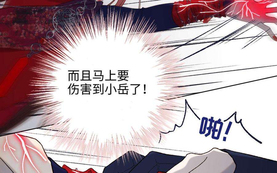 恶女拒绝泡男主74话 成功了？