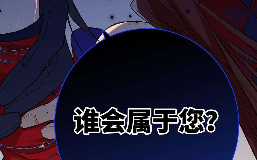 恶女拒绝泡男主74话 成功了？