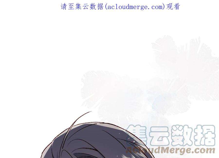 恶女拒绝泡男主75话 想相信你