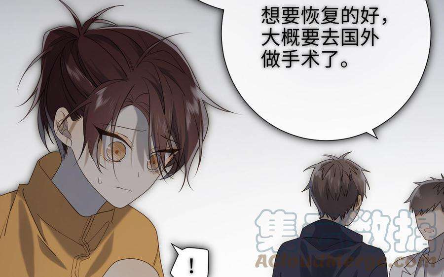 恶女拒绝泡男主75话 想相信你