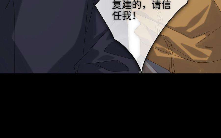 恶女拒绝泡男主75话 想相信你