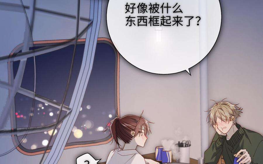 恶女拒绝泡男主75话 想相信你