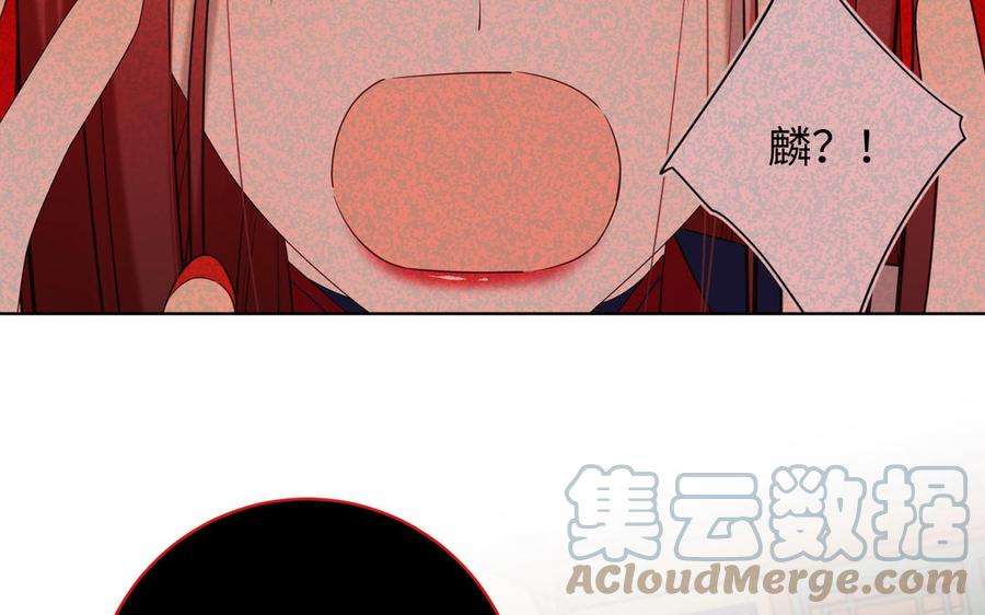 恶女拒绝泡男主75话 想相信你