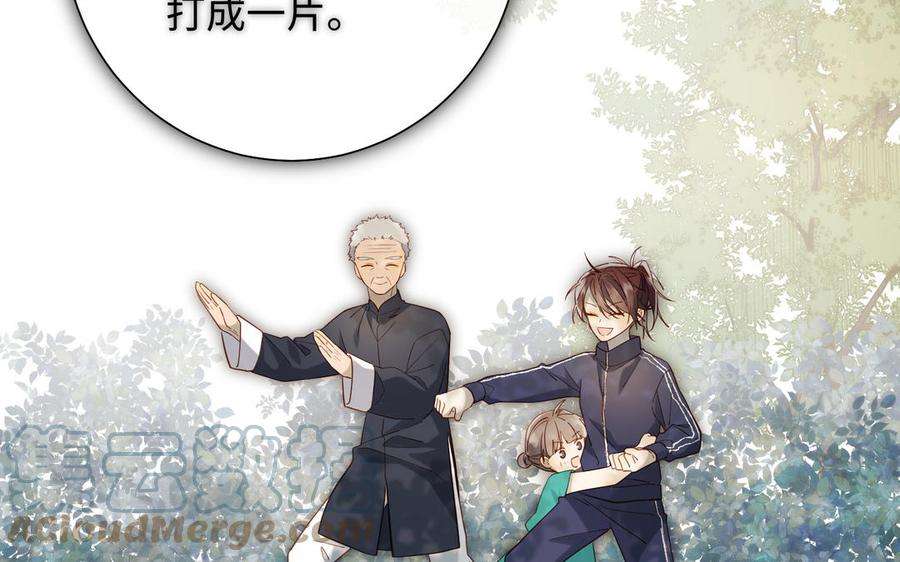 恶女拒绝泡男主75话 想相信你