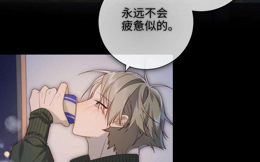 恶女拒绝泡男主75话 想相信你