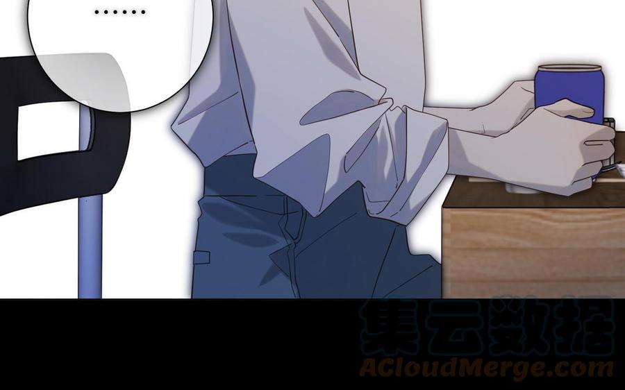 恶女拒绝泡男主75话 想相信你