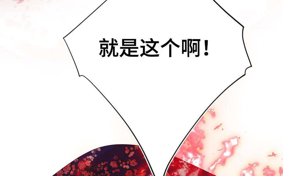 恶女拒绝泡男主75话 想相信你