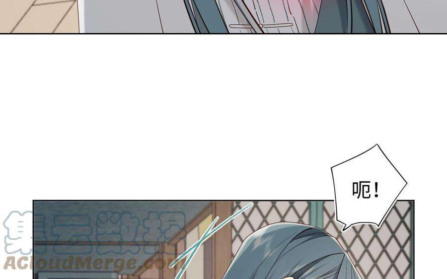 恶女拒绝泡男主75话 想相信你