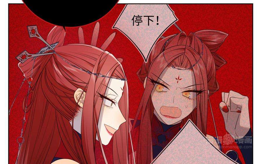 恶女拒绝泡男主75话 想相信你
