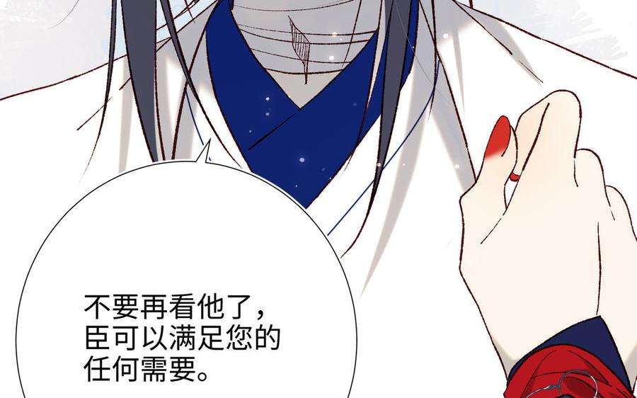 恶女拒绝泡男主75话 想相信你