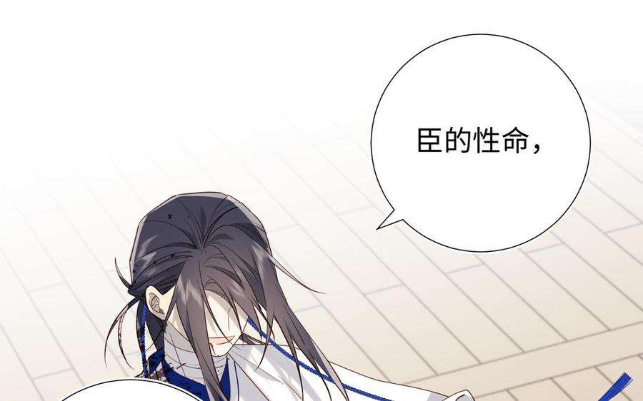 恶女拒绝泡男主75话 想相信你
