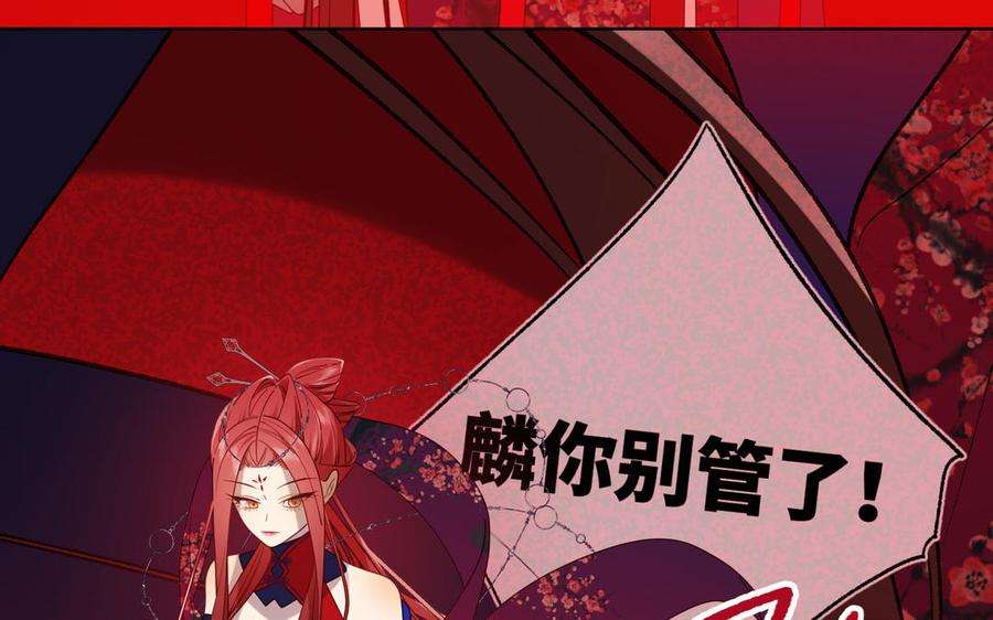 恶女拒绝泡男主75话 想相信你