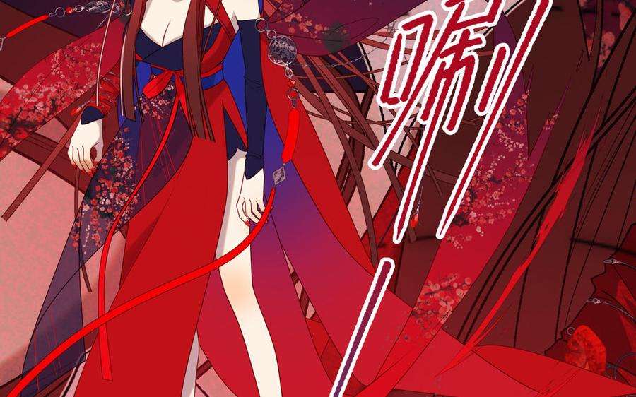恶女拒绝泡男主75话 想相信你
