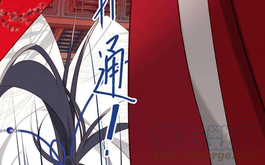 恶女拒绝泡男主75话 想相信你