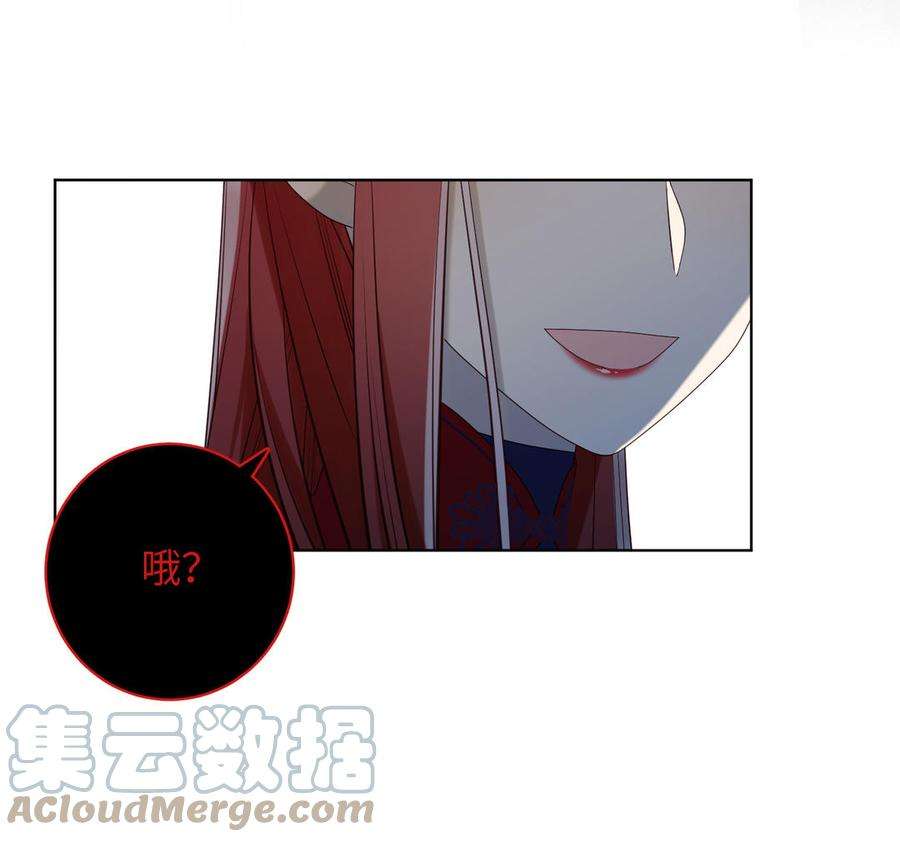 恶女拒绝泡男主75话 想相信你