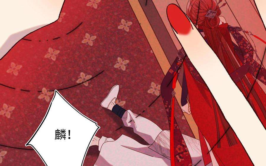 恶女拒绝泡男主75话 想相信你