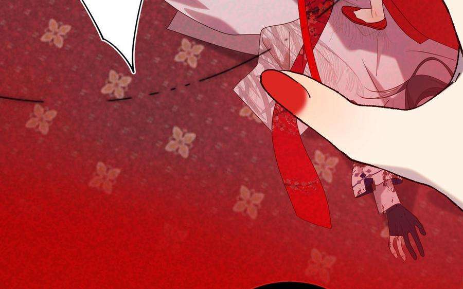 恶女拒绝泡男主75话 想相信你