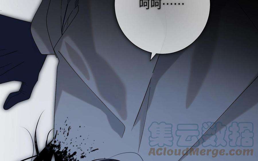 恶女拒绝泡男主75话 想相信你