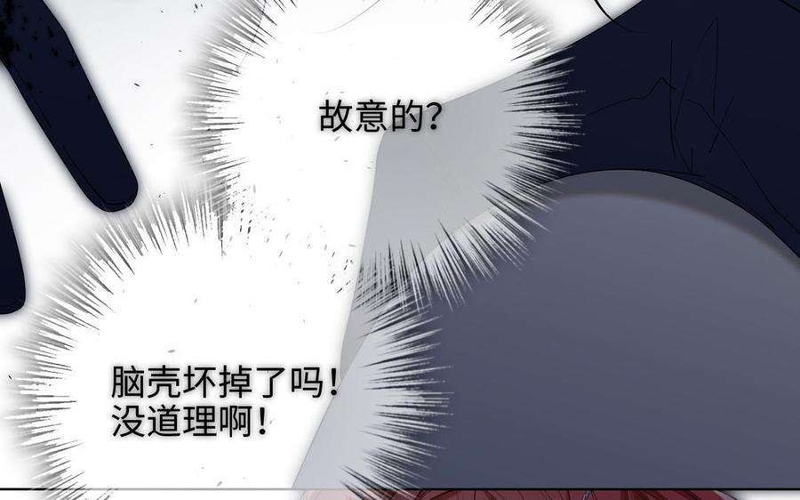 恶女拒绝泡男主75话 想相信你
