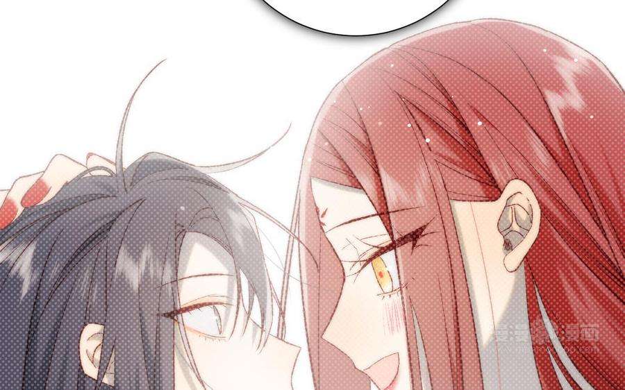 恶女拒绝泡男主75话 想相信你