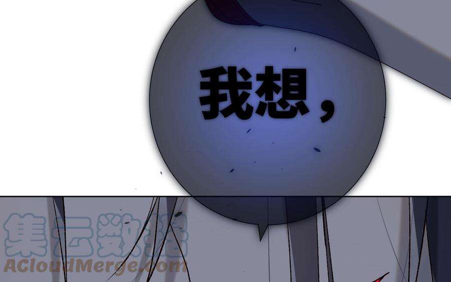 恶女拒绝泡男主75话 想相信你
