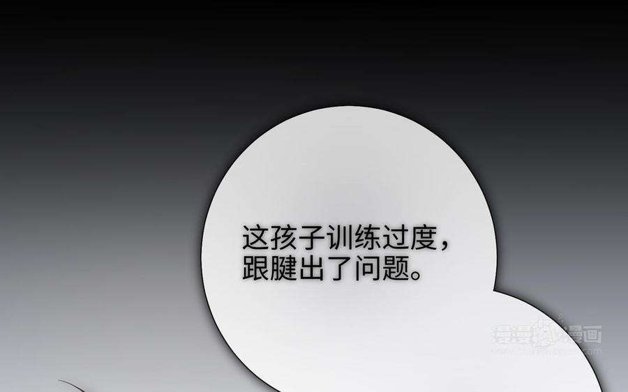 恶女拒绝泡男主75话 想相信你