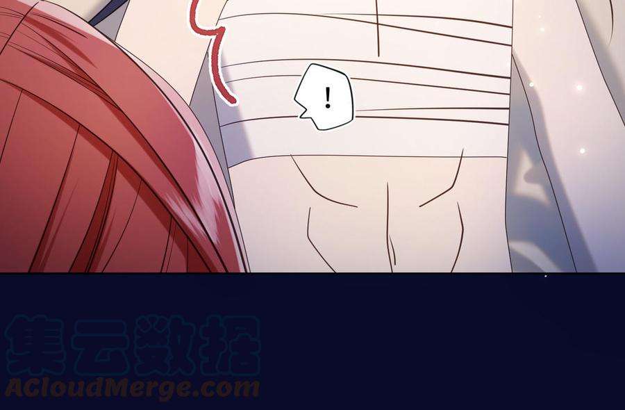 恶女拒绝泡男主76话 试着依靠