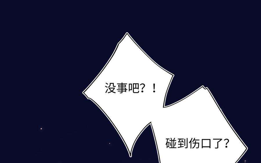 恶女拒绝泡男主76话 试着依靠