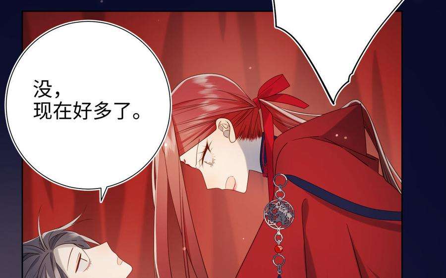 恶女拒绝泡男主76话 试着依靠