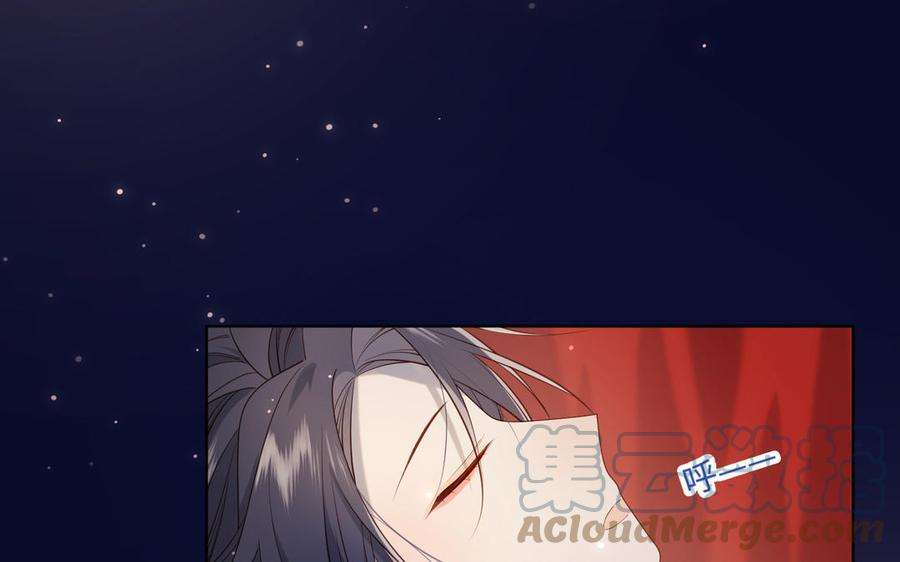 恶女拒绝泡男主76话 试着依靠