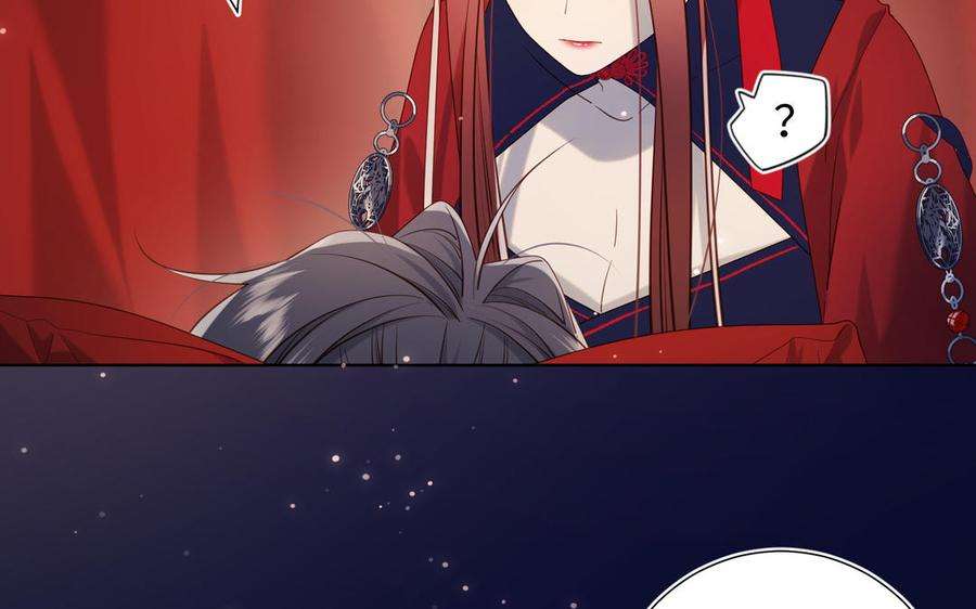 恶女拒绝泡男主76话 试着依靠