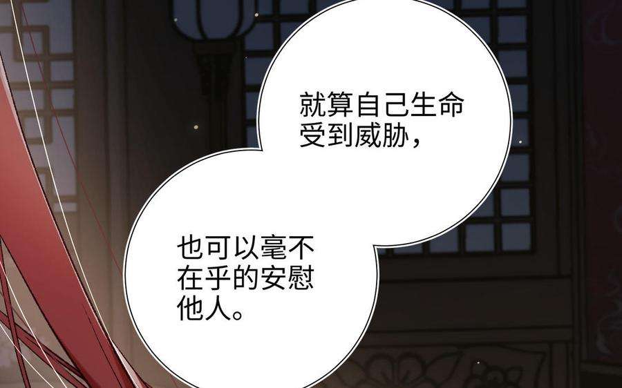 恶女拒绝泡男主76话 试着依靠