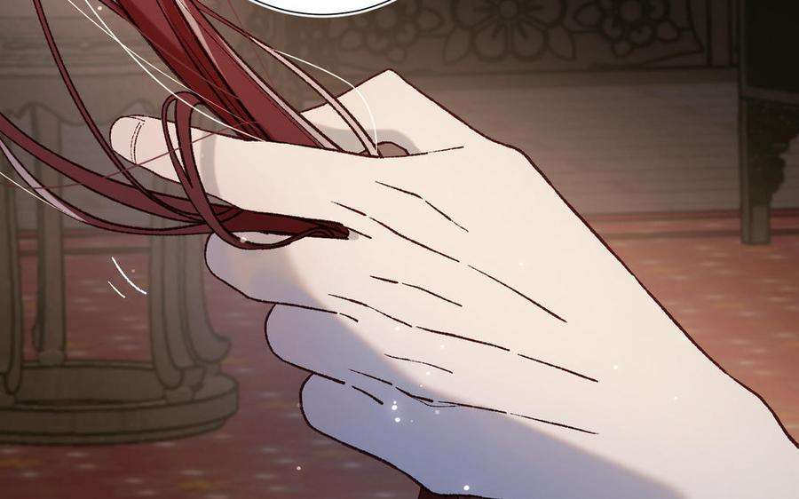 恶女拒绝泡男主76话 试着依靠