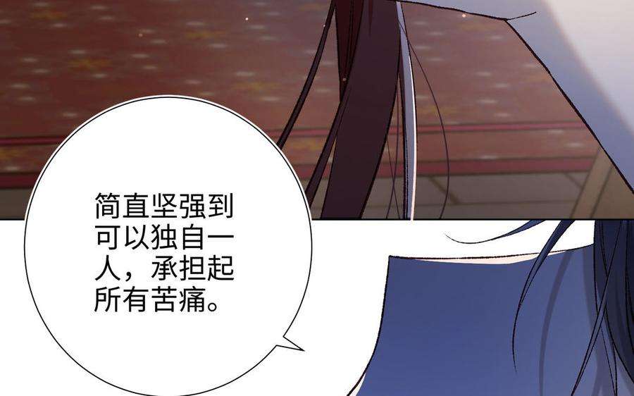 恶女拒绝泡男主76话 试着依靠