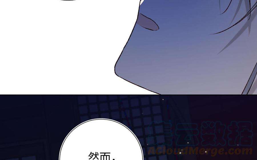 恶女拒绝泡男主76话 试着依靠