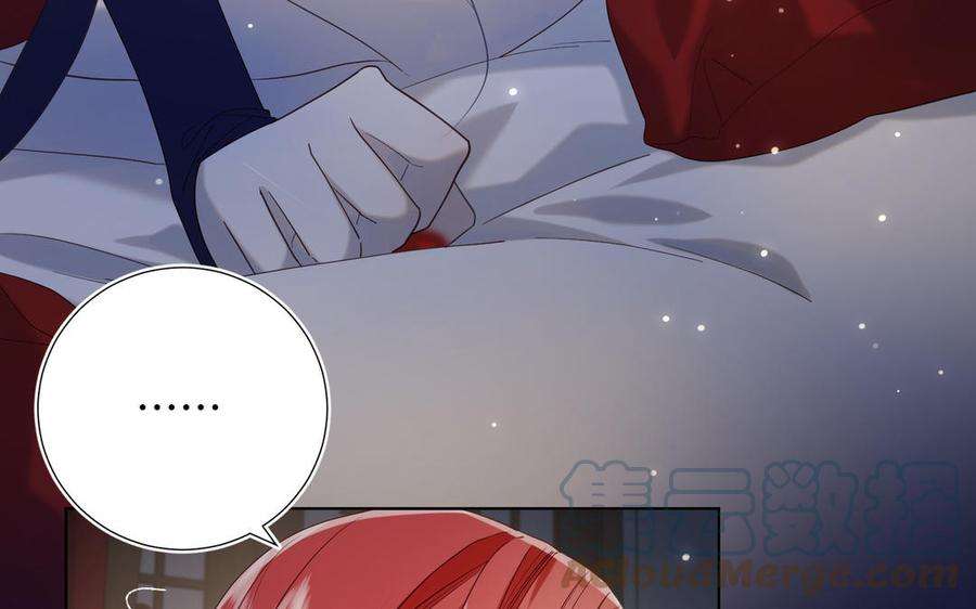恶女拒绝泡男主76话 试着依靠