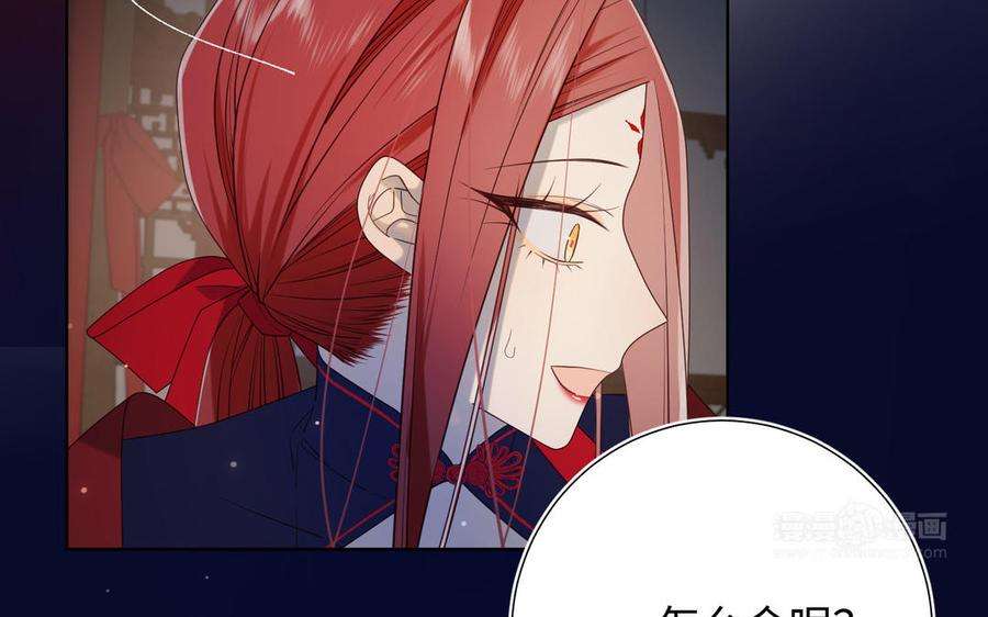 恶女拒绝泡男主76话 试着依靠