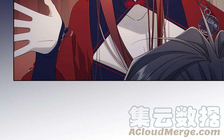 恶女拒绝泡男主76话 试着依靠