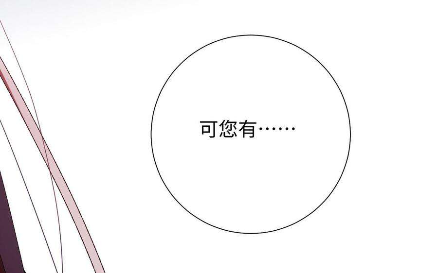 恶女拒绝泡男主76话 试着依靠