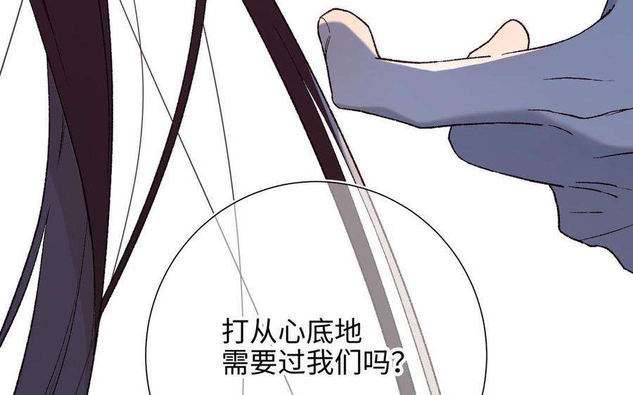 恶女拒绝泡男主76话 试着依靠