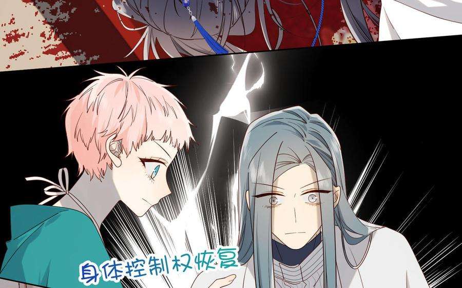 恶女拒绝泡男主76话 试着依靠