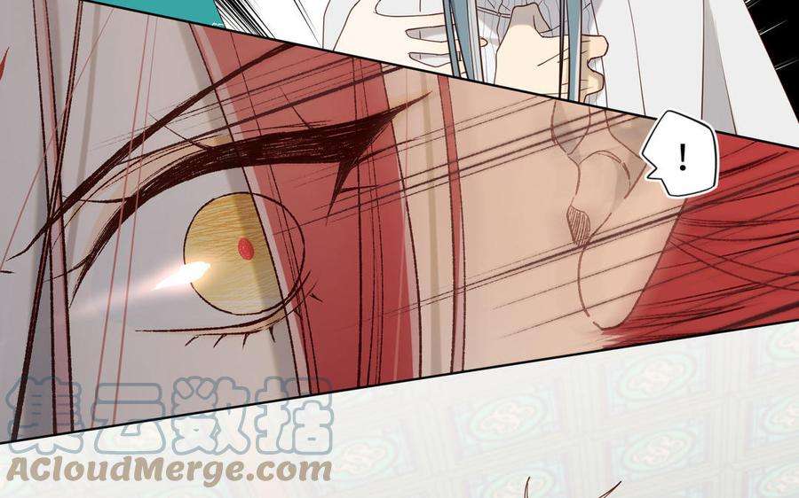 恶女拒绝泡男主76话 试着依靠