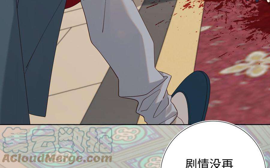 恶女拒绝泡男主76话 试着依靠