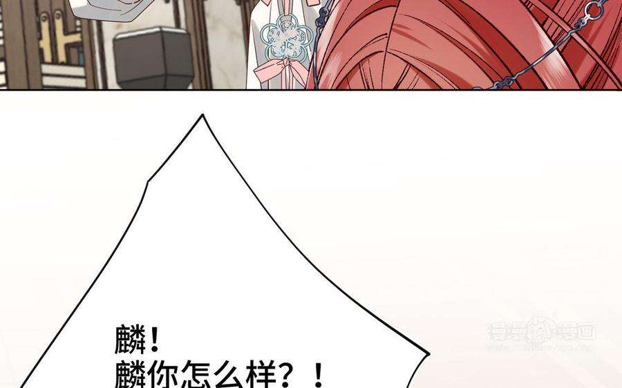 恶女拒绝泡男主76话 试着依靠