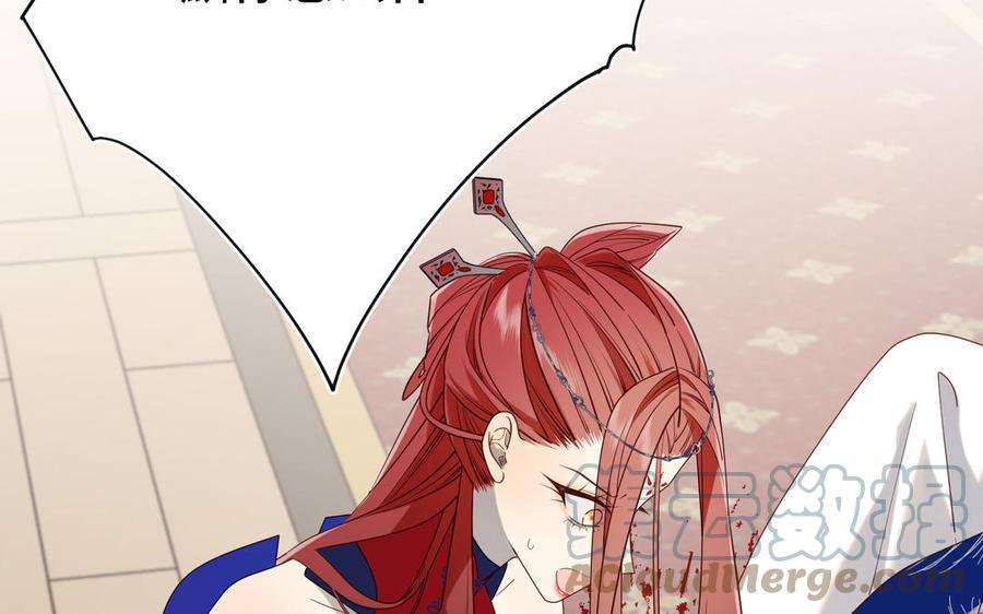 恶女拒绝泡男主76话 试着依靠