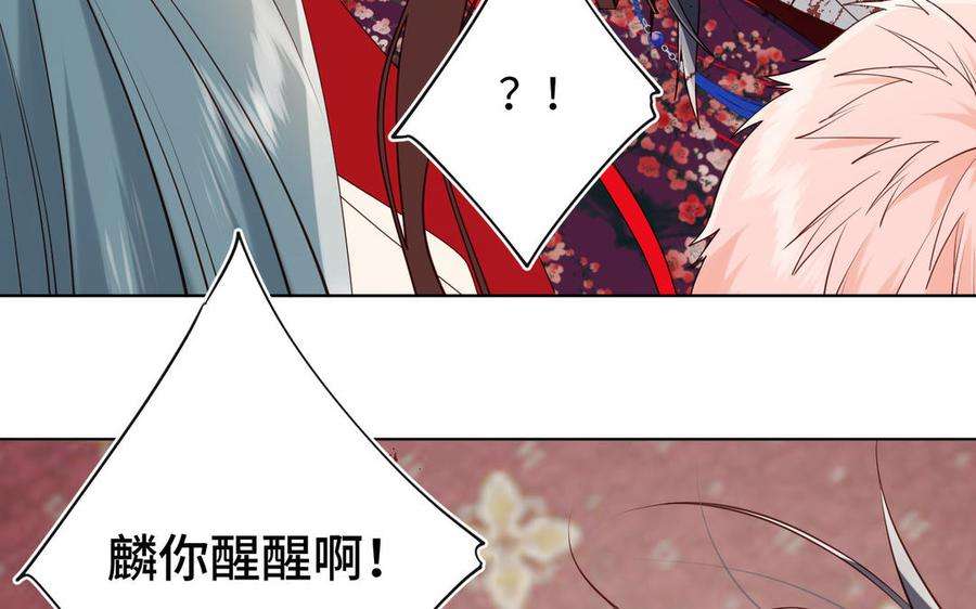 恶女拒绝泡男主76话 试着依靠