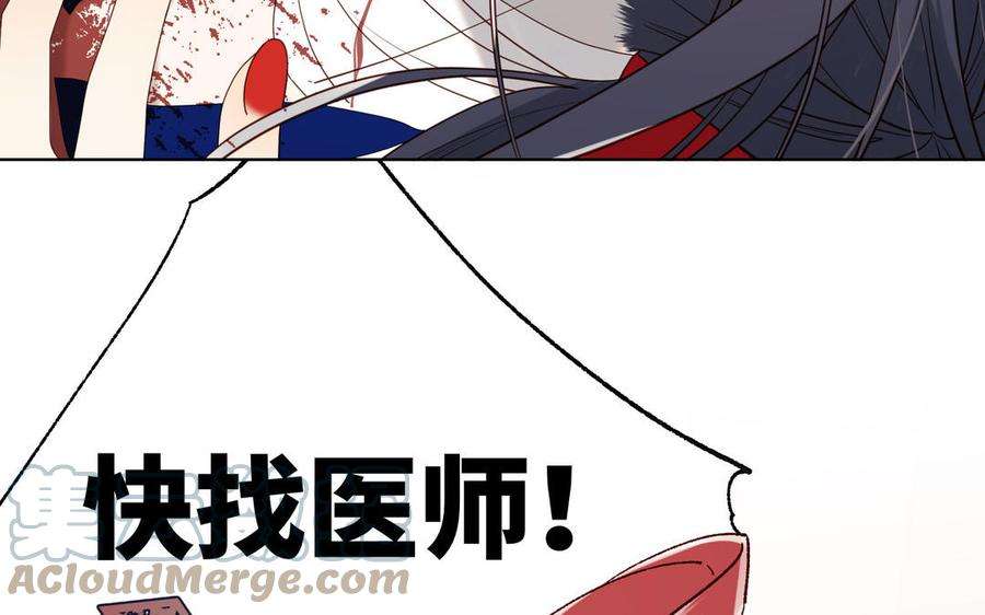 恶女拒绝泡男主76话 试着依靠
