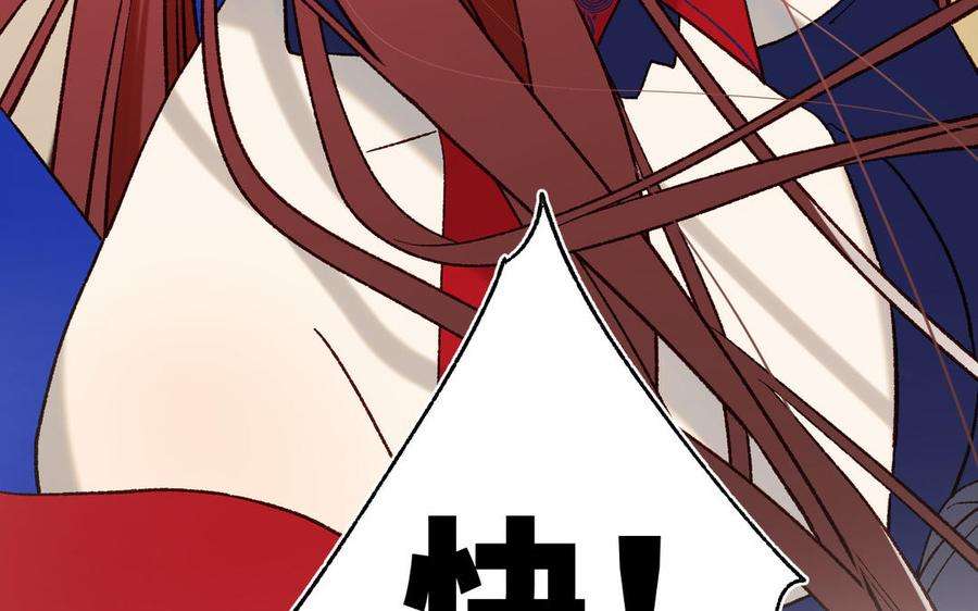 恶女拒绝泡男主76话 试着依靠